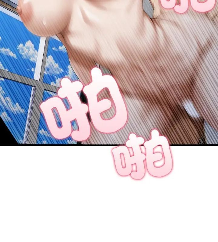 新都市人妻的秘密社团第7話