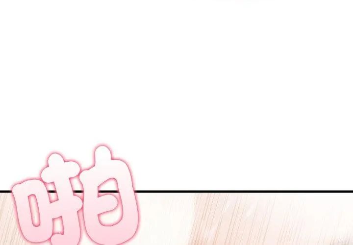 新都市人妻的秘密社团第7話