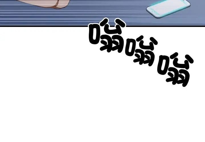 新都市人妻的秘密社团第7話