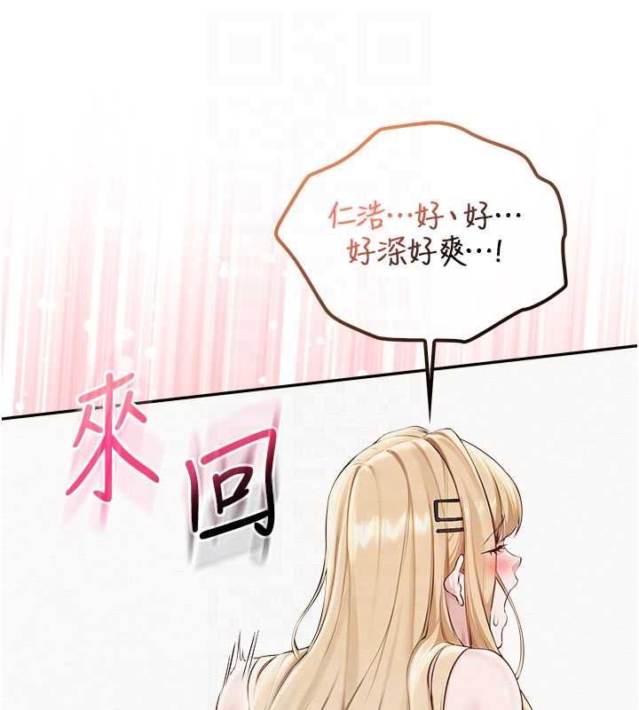 校园成人礼第39話-射了滿滿鮮奶油