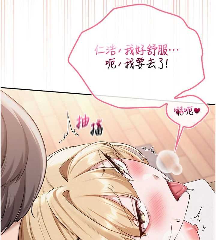 校园成人礼第39話-射了滿滿鮮奶油