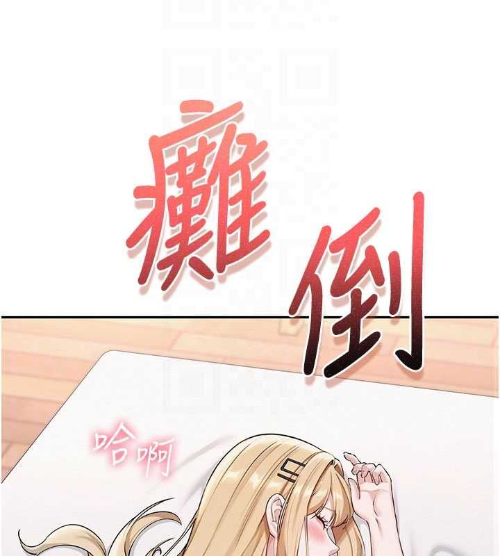 校园成人礼第39話-射了滿滿鮮奶油