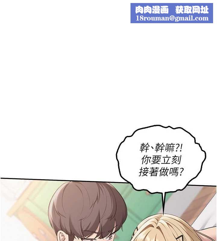 校园成人礼第39話-射了滿滿鮮奶油