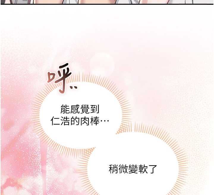 校园成人礼第39話-射了滿滿鮮奶油