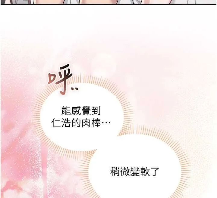 校園成人禮第39話-射了滿滿鮮奶油