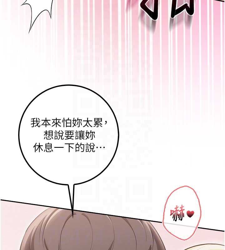 校园成人礼第39話-射了滿滿鮮奶油