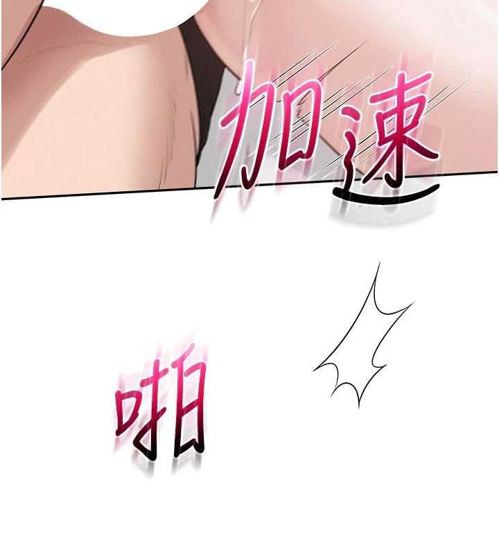 校园成人礼第39話-射了滿滿鮮奶油