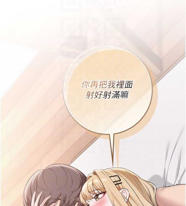 校园成人礼第39話-射了滿滿鮮奶油