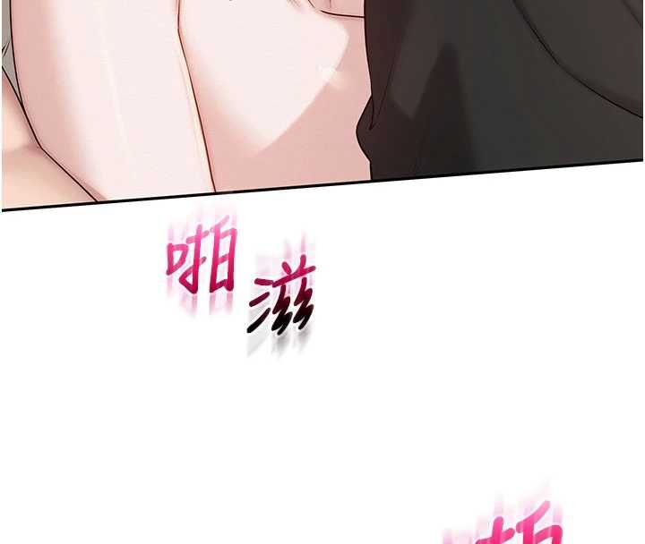 校园成人礼第39話-射了滿滿鮮奶油