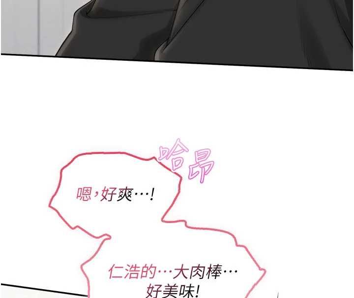 校园成人礼第39話-射了滿滿鮮奶油