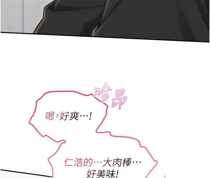 校園成人禮第39話-射了滿滿鮮奶油