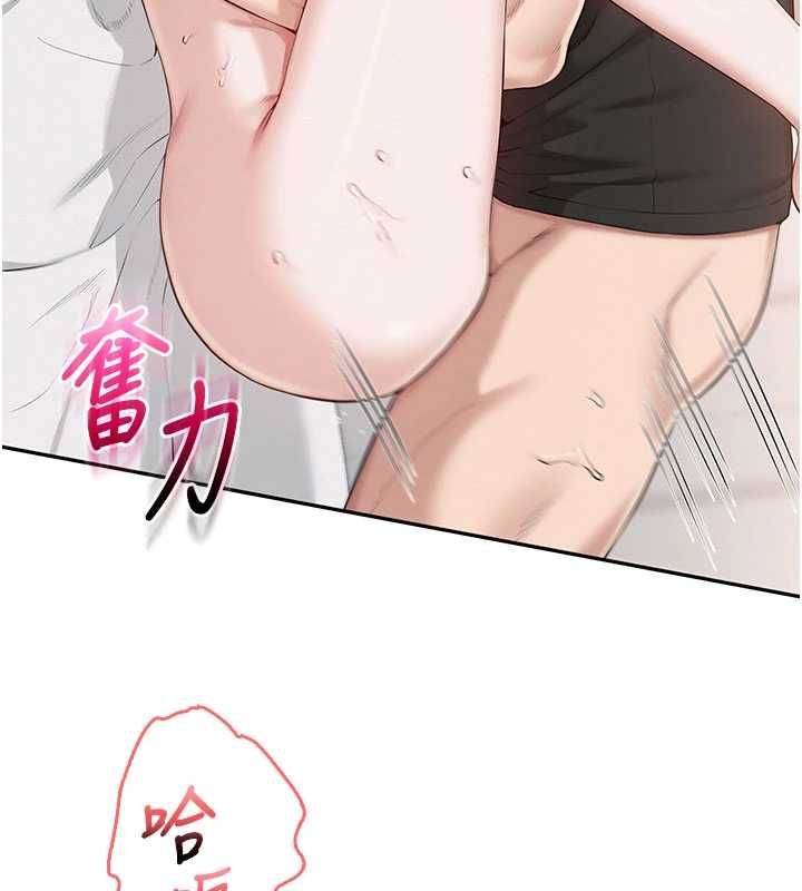 校园成人礼第39話-射了滿滿鮮奶油