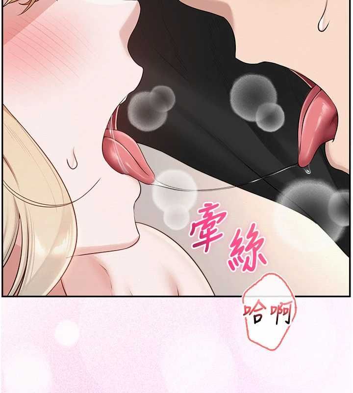 校园成人礼第39話-射了滿滿鮮奶油