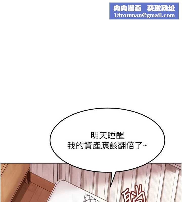 太妹硬闯成人界第34話-被迫下海拍片