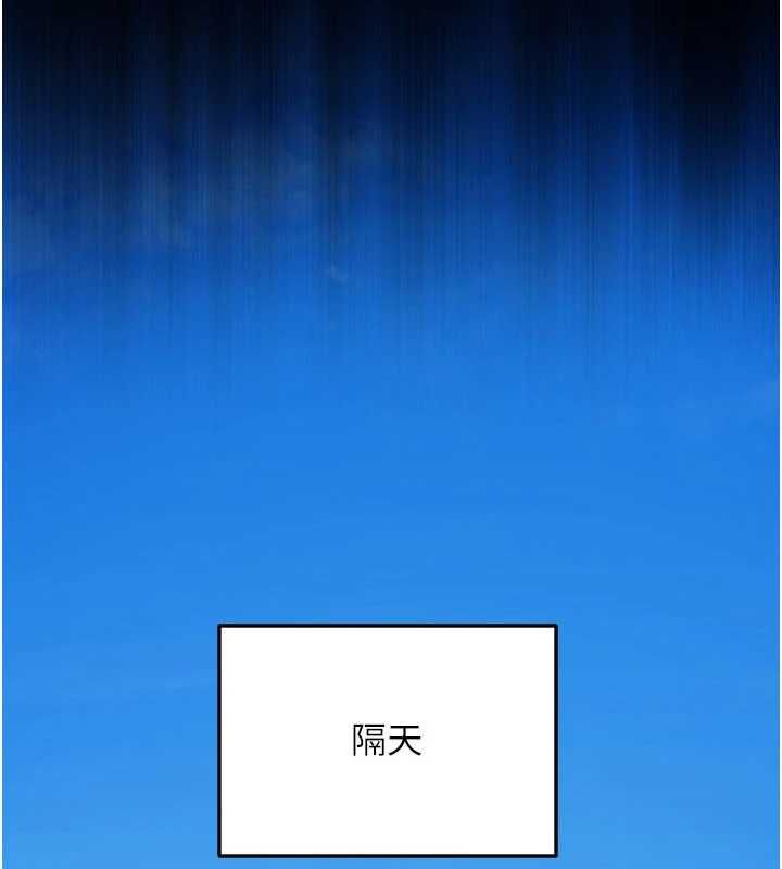 太妹硬闯成人界第34話-被迫下海拍片
