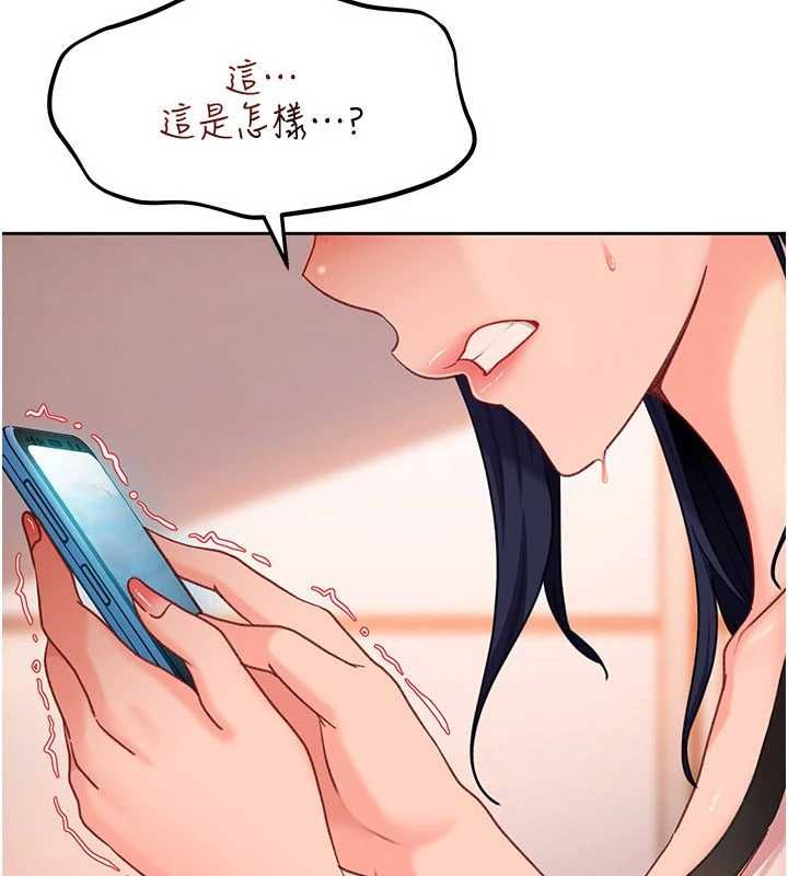 太妹硬闯成人界第34話-被迫下海拍片