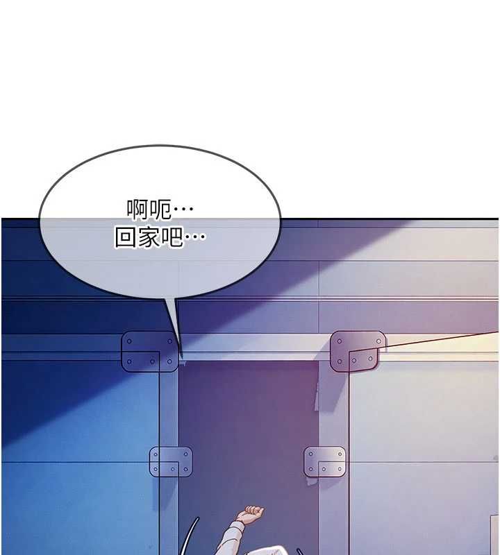 太妹硬闯成人界第34話-被迫下海拍片