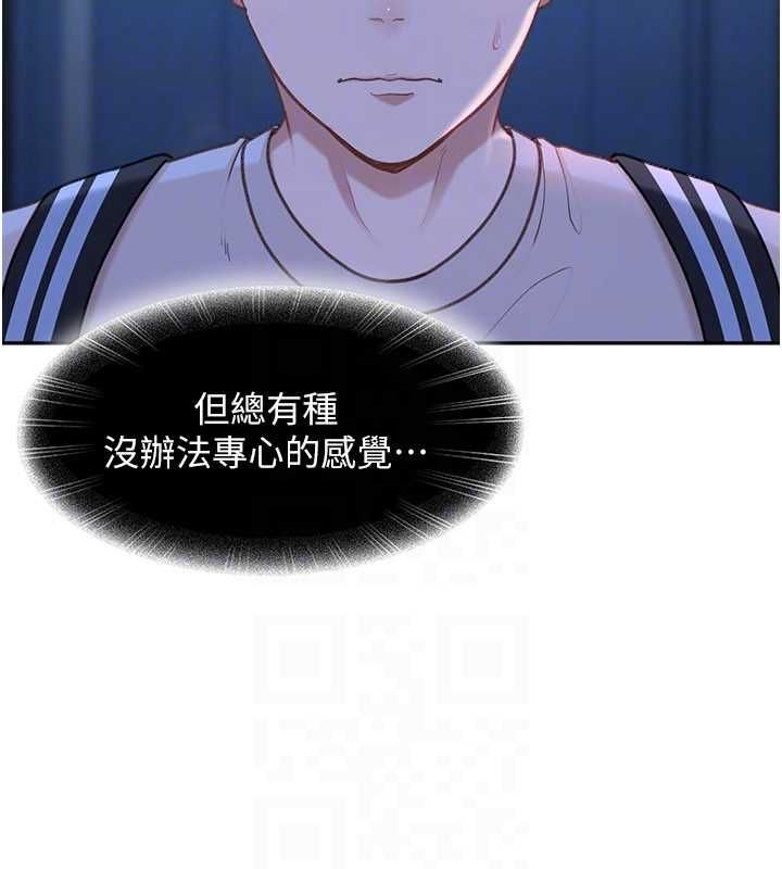 太妹硬闯成人界第34話-被迫下海拍片