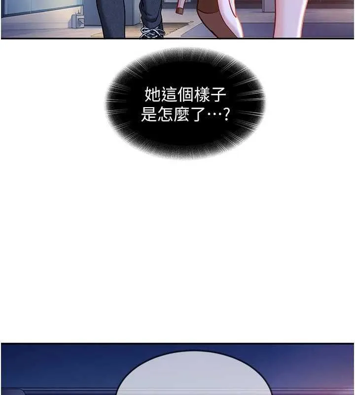 太妹硬闖成人界第34話-被迫下海拍片