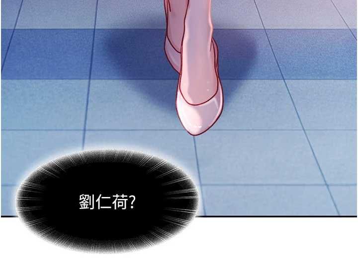 太妹硬闯成人界第34話-被迫下海拍片