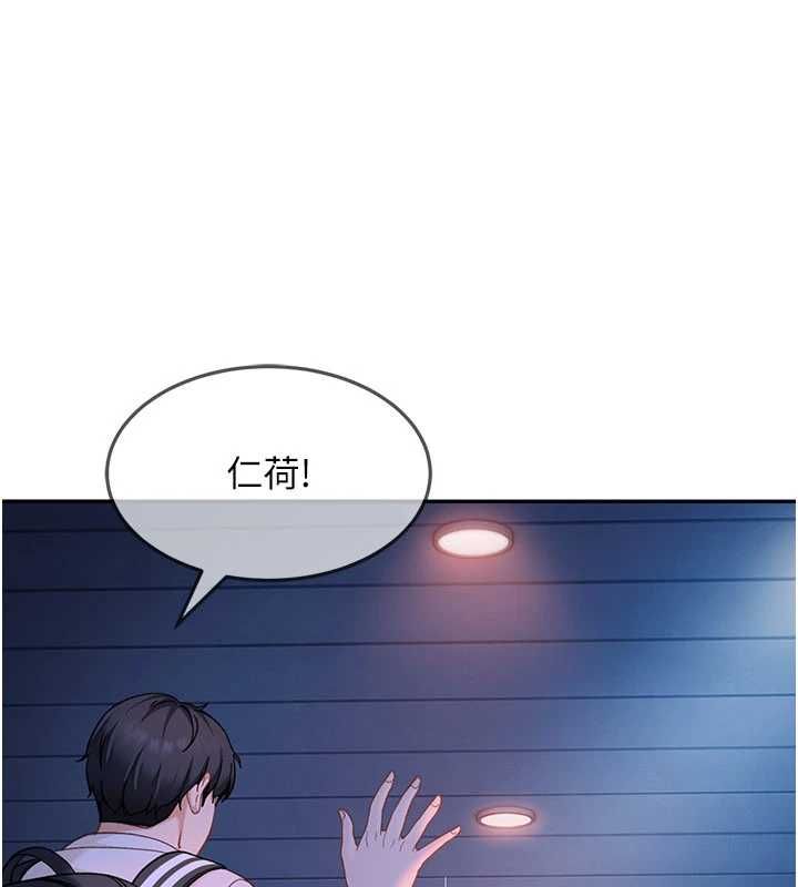 太妹硬闯成人界第34話-被迫下海拍片