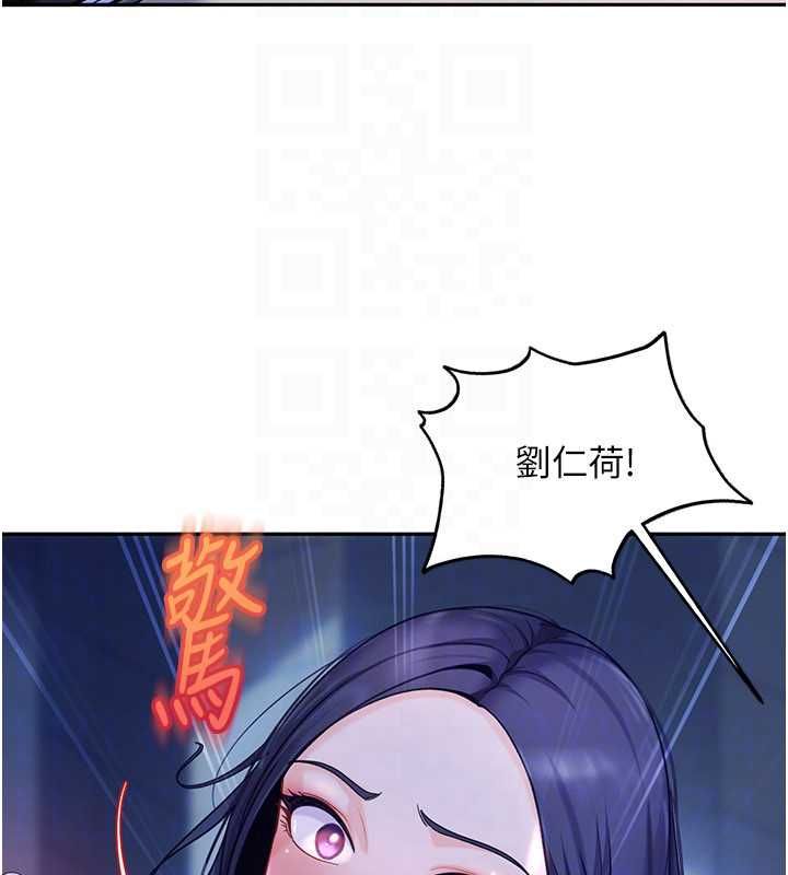 太妹硬闯成人界第34話-被迫下海拍片