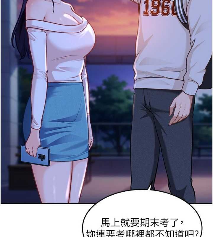 太妹硬闯成人界第34話-被迫下海拍片