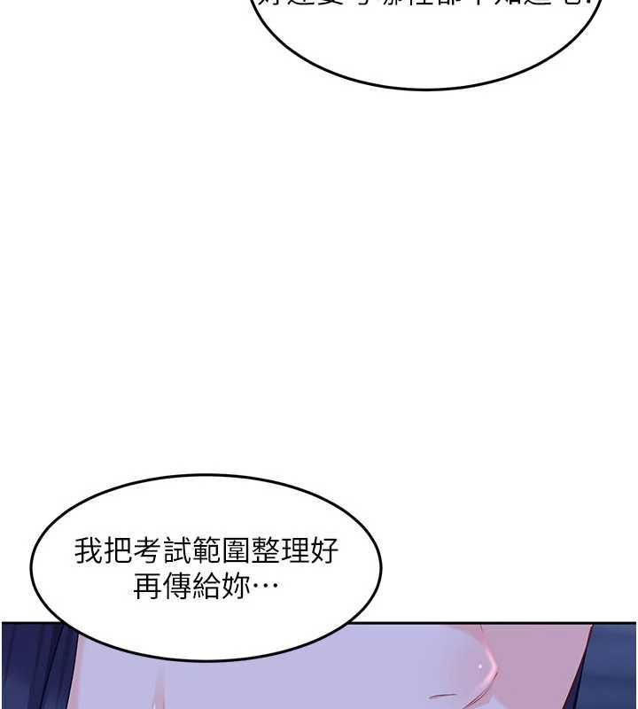 太妹硬闯成人界第34話-被迫下海拍片