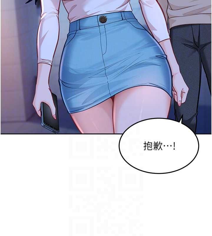 太妹硬闯成人界第34話-被迫下海拍片