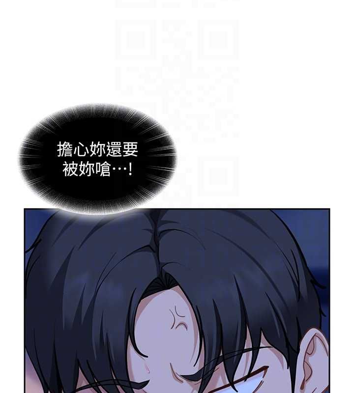 太妹硬闯成人界第34話-被迫下海拍片