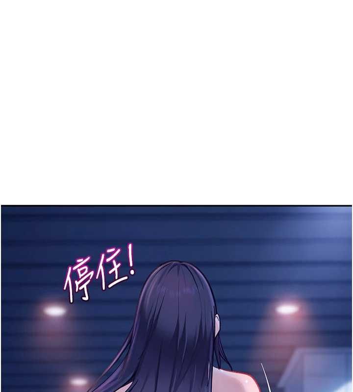 太妹硬闯成人界第34話-被迫下海拍片