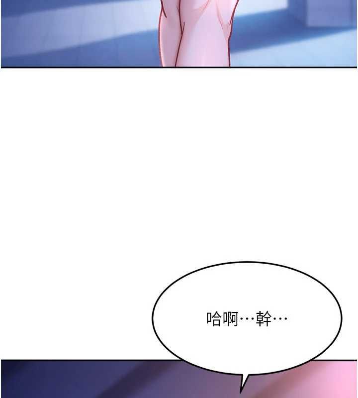 太妹硬闯成人界第34話-被迫下海拍片