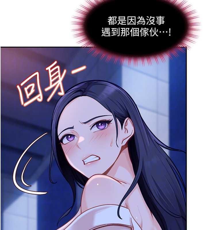 太妹硬闯成人界第34話-被迫下海拍片