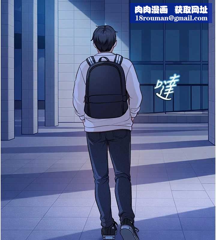 太妹硬闯成人界第34話-被迫下海拍片