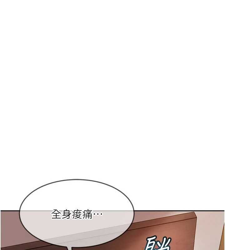 太妹硬闯成人界第34話-被迫下海拍片