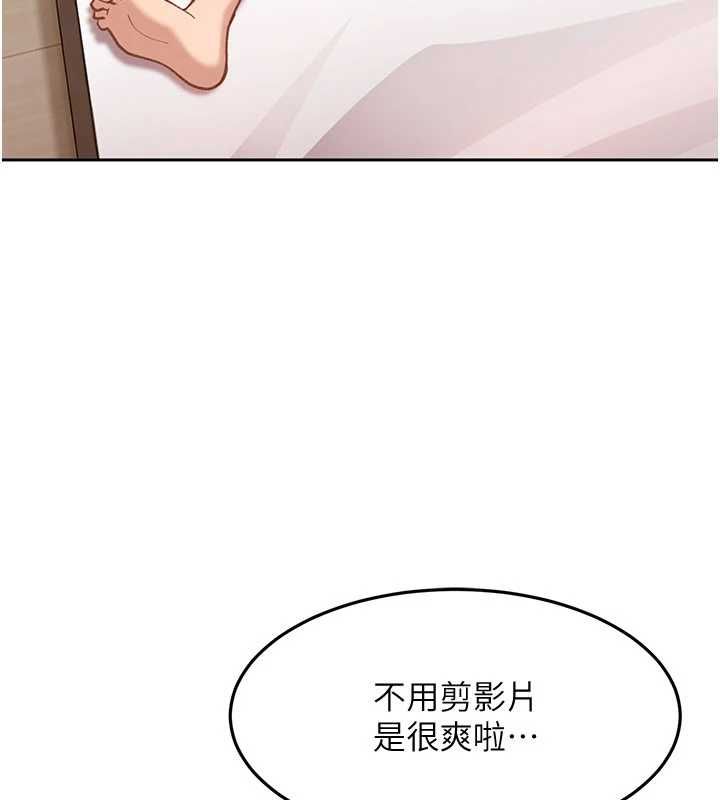 太妹硬闯成人界第34話-被迫下海拍片