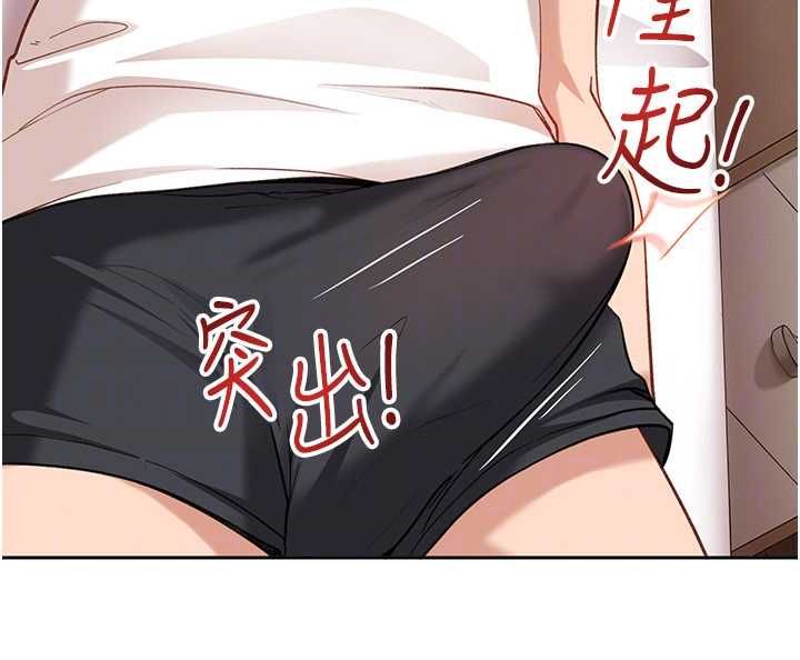 太妹硬闯成人界第34話-被迫下海拍片