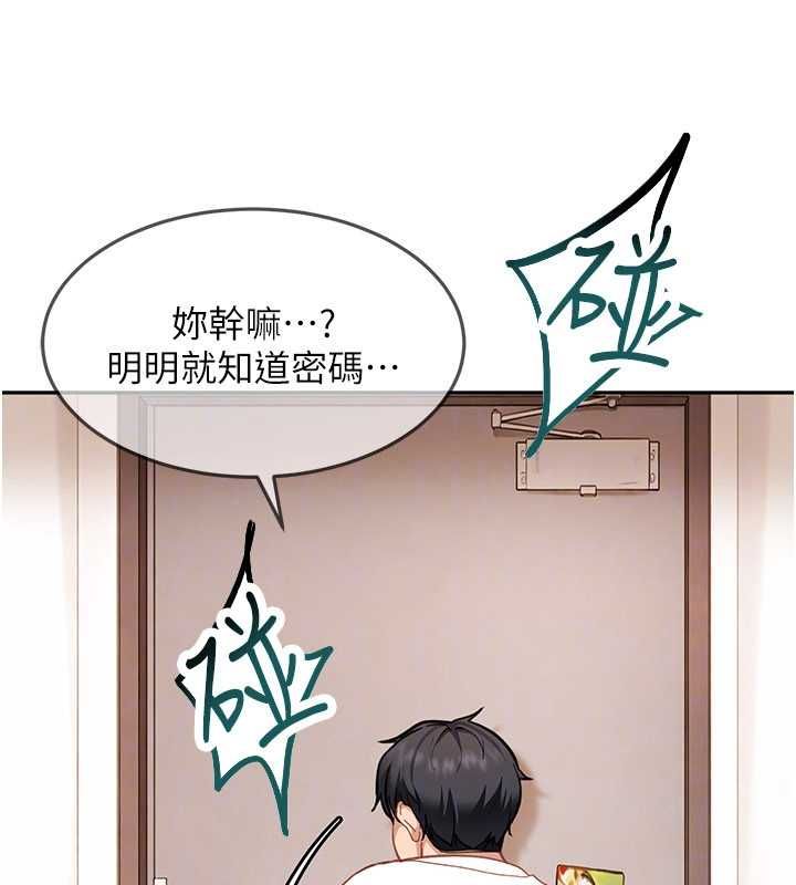 太妹硬闯成人界第34話-被迫下海拍片