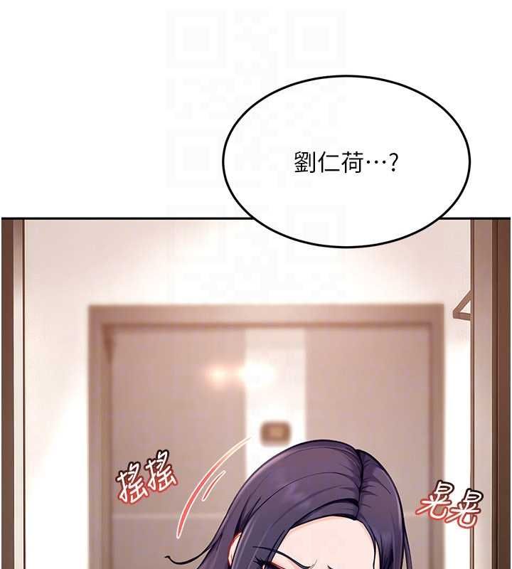 太妹硬闯成人界第34話-被迫下海拍片