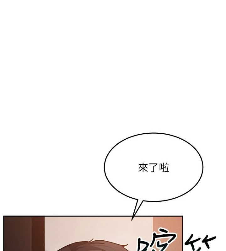 太妹硬闯成人界第34話-被迫下海拍片