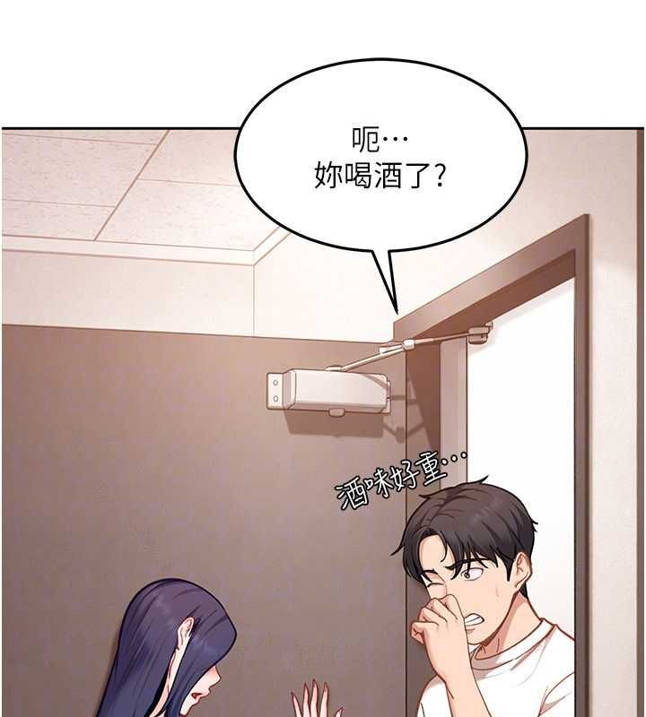 太妹硬闯成人界第34話-被迫下海拍片