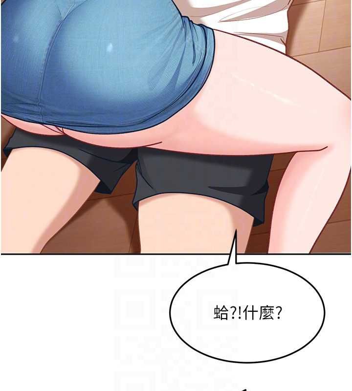 太妹硬闯成人界第34話-被迫下海拍片