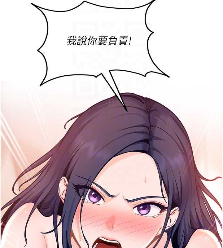太妹硬闯成人界第34話-被迫下海拍片