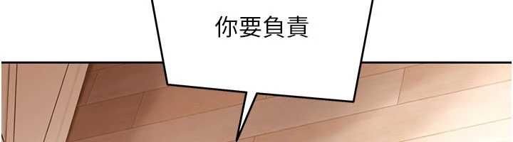 太妹硬闯成人界第34話-被迫下海拍片