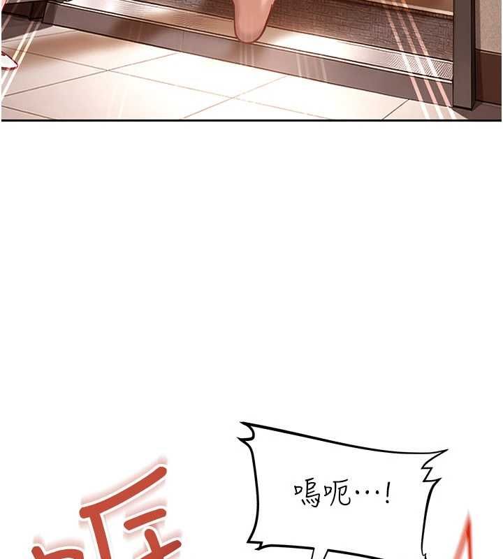 太妹硬闯成人界第34話-被迫下海拍片