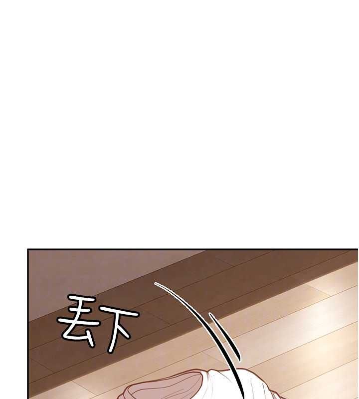 太妹硬闯成人界第34話-被迫下海拍片