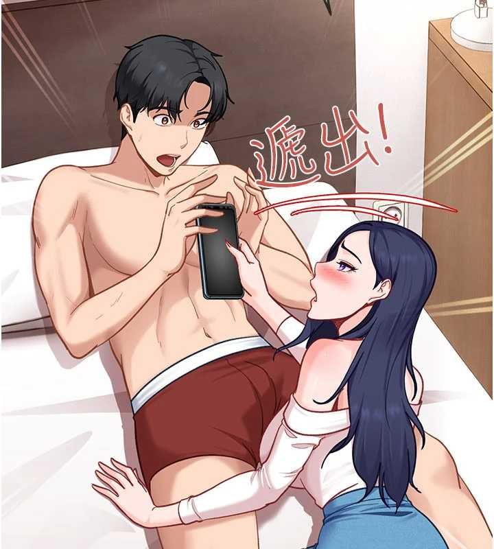 太妹硬闯成人界第34話-被迫下海拍片