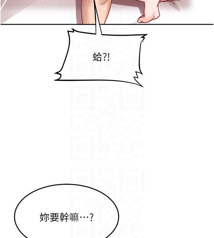 太妹硬闯成人界第34話-被迫下海拍片