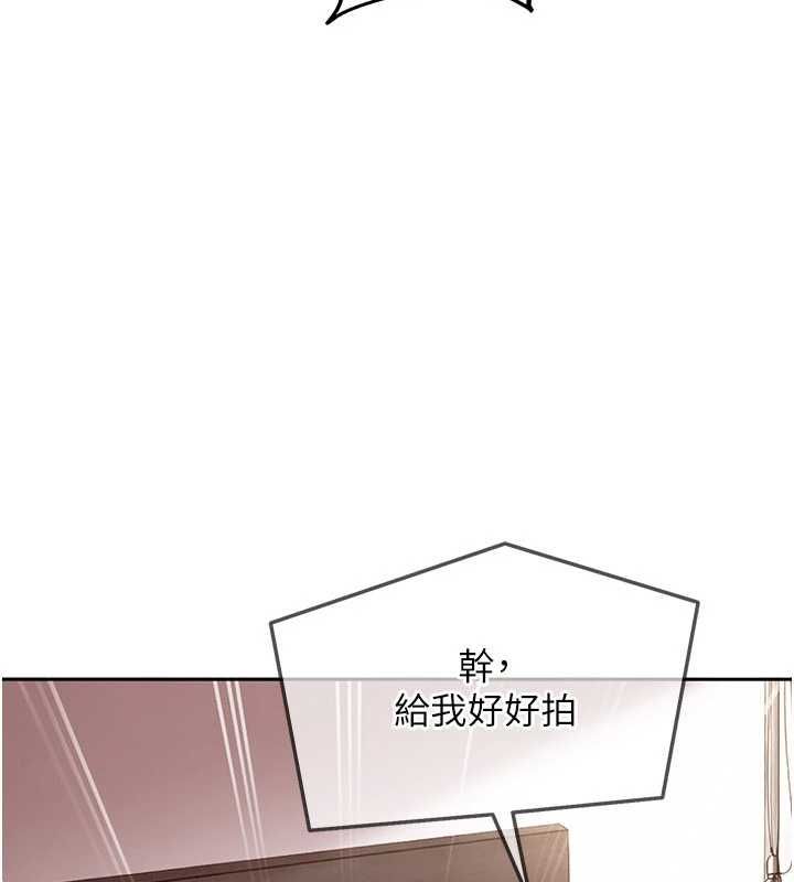 太妹硬闯成人界第34話-被迫下海拍片