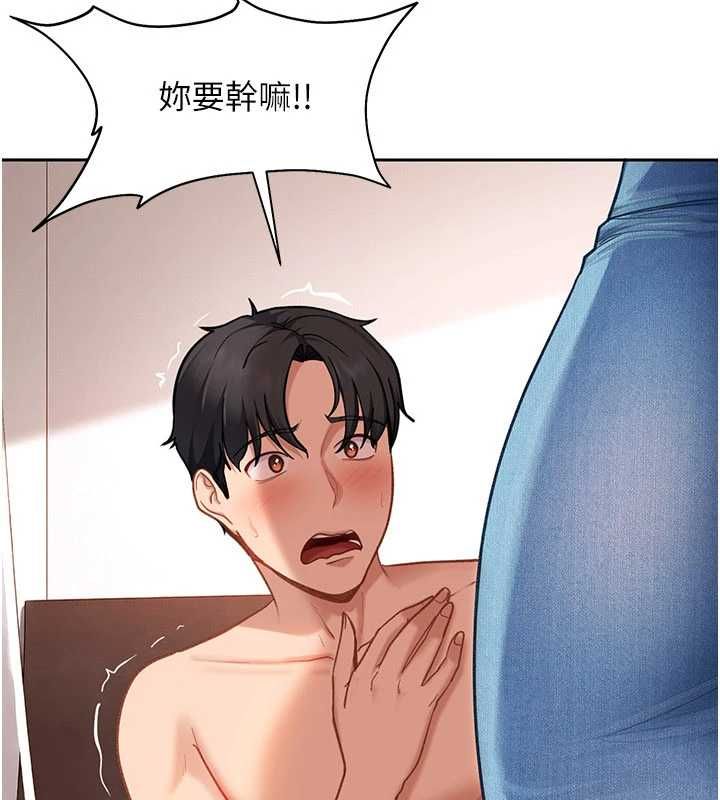 太妹硬闯成人界第34話-被迫下海拍片
